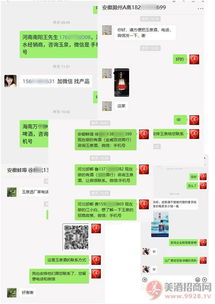 全网营销首天！玉泉酒业喜获39位代理商咨询，网络营销咨询服务引爆行业热潮
